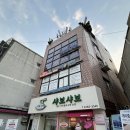 왕십리피부 주영뷰티바이오포톤힐링센터 방문기
