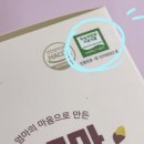 묘향움직임표현연구소 | 간식 추천 | 아기랑 외출 필수템, 키즈마일 이유식 1등 퍼기에서 만든 [퍼기 티딩러스크 세트] 솔직후기