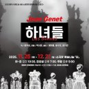 김영오 아트센터 이미지