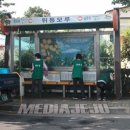 위미2리 이미지