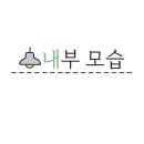 (집)지에스25 철산롯데캐슬 네이버블로그