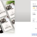 (주)KY식품 브런치