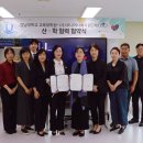 강남대학교 교육대학원 이미지