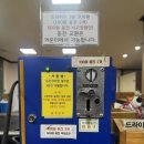 주공목욕탕 | <양주 숯가마>경기도 나들이 시설좋은 서울근교 숯가마 “참숯가마골랜드”