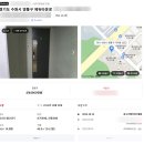 미창산업개발 주식회사 | 야 11380 너지? - 수원지방법원 모의입찰기