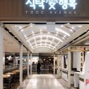 온밥중구 이미지