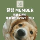 끌림 동물병원 이미지