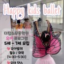 더탑스무용학원