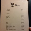 돼지네부대찌개 이미지