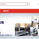 송가네식품 - 양양군 | 송가네식품