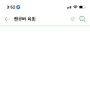 98치킨