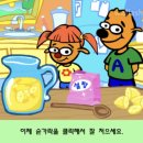 브라보게임랜드 이미지