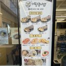 까망종이밥 범어점 이미지