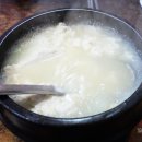 항아리수제비 이미지