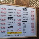 우가돈가정육식당 이미지