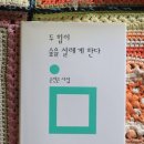 바다숲 풀내음 이미지