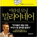 미라클 이미지