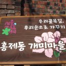 친구좋아서 이미지