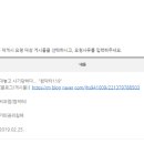 컴닥터119 이미지