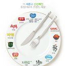 대륙참치 이미지