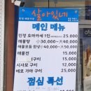 민정해물식당 이미지