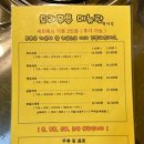 도라무통 원미점 이미지