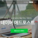 센스애드