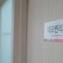 주식회사 포비 이미지