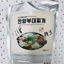한양KF 이미지