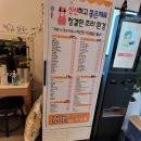 원이김밥푸드몰수성점 이미지