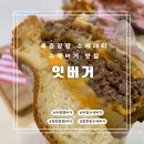 평천로142번길 이미지