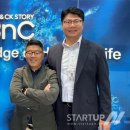 (주)비앤씨헬스케어 이미지