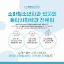 바르니소아치과의원 네이버블로그