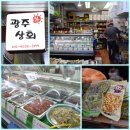 용남상회