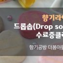 봄헤어아뜰리에 이미지