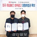 에스피애드 경안일보