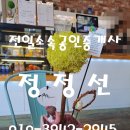 에코르약국 이미지