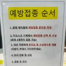 가산연합의원 이미지
