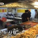 은마분식 이미지