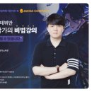 웹소설 작가데뷔 이미지