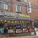 기웅축산 이미지