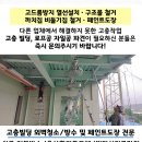 상석보건진료소 이미지