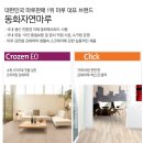 구성초교병설유치원 이미지