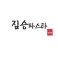 짐승파스타 구월본점 이미지