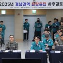 경남화랑