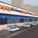 낙지특화거리 이미지