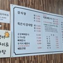 호랭이 뼈구이 이미지