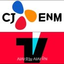 CJ이엔엠
