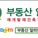 (주)수인개발 이미지