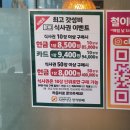 철이네한식뷔페 이미지